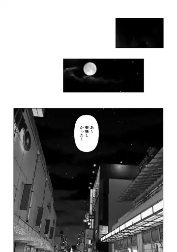 [Yumeki Banana] Anata ga Nozomu nara 3 ~Tsuma no Chitai Nozokimi Hen~ Fhentai - Page 45