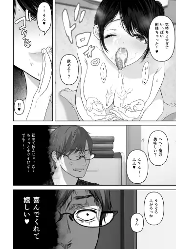 [Yumeki Banana] Anata ga Nozomu nara 3 ~Tsuma no Chitai Nozokimi Hen~ Fhentai - Page 59