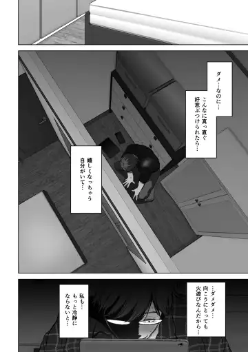 [Yumeki Banana] Anata ga Nozomu nara 3 ~Tsuma no Chitai Nozokimi Hen~ Fhentai - Page 61