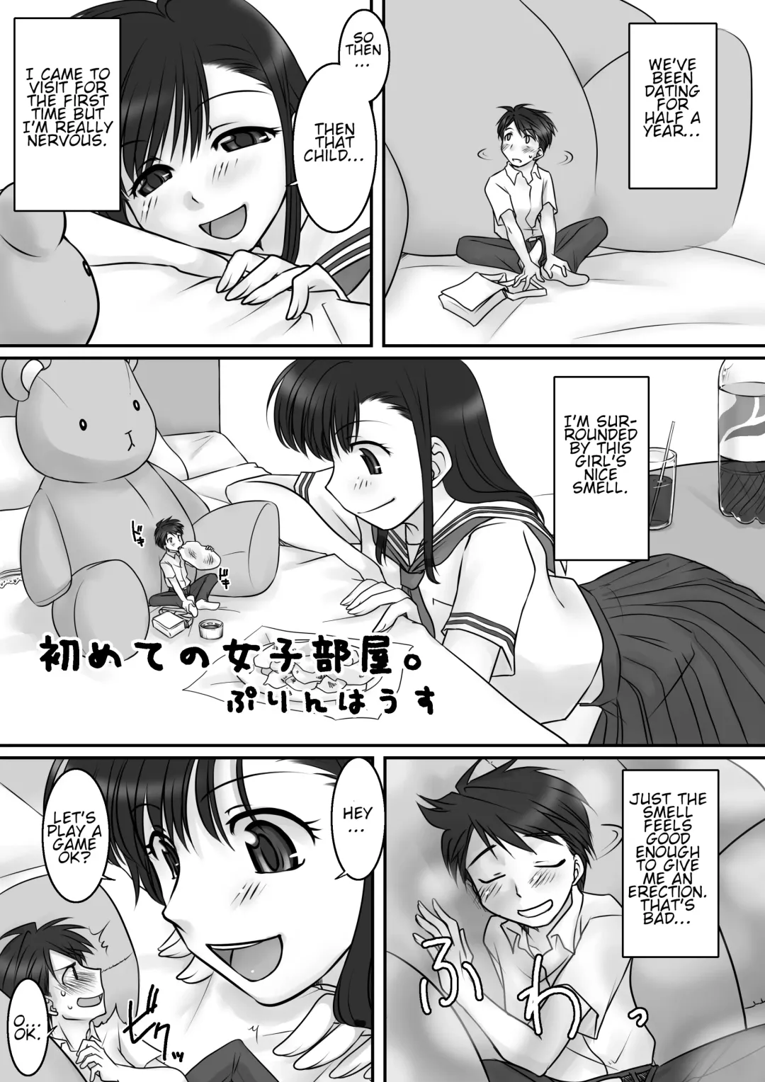Microne Magazine Vol. 10 Fhentai - Page 19
