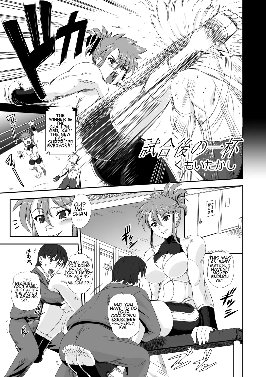 Microne Magazine Vol. 10 Fhentai - Page 23