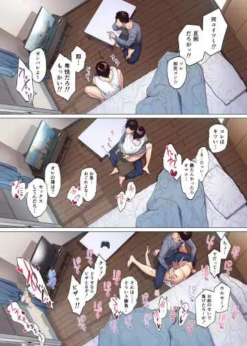 [Etuzan Jakusui] Kore tte aishōdesu ka? Fhentai - Page 28