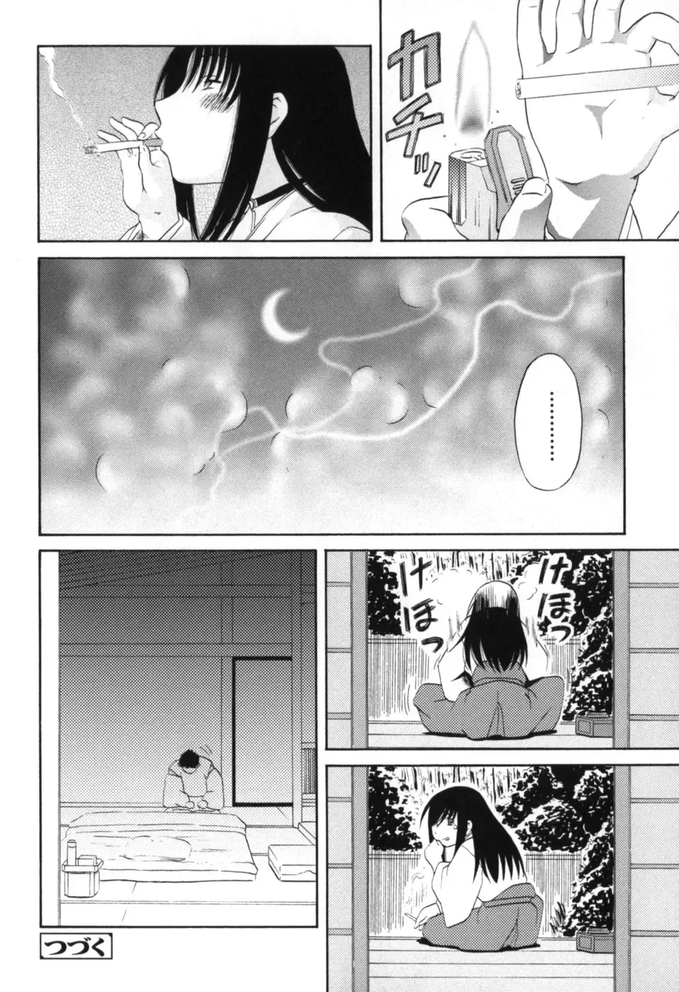 [Zummy] Chiisana Kuchibiru | Little Lips Fhentai - Page 122