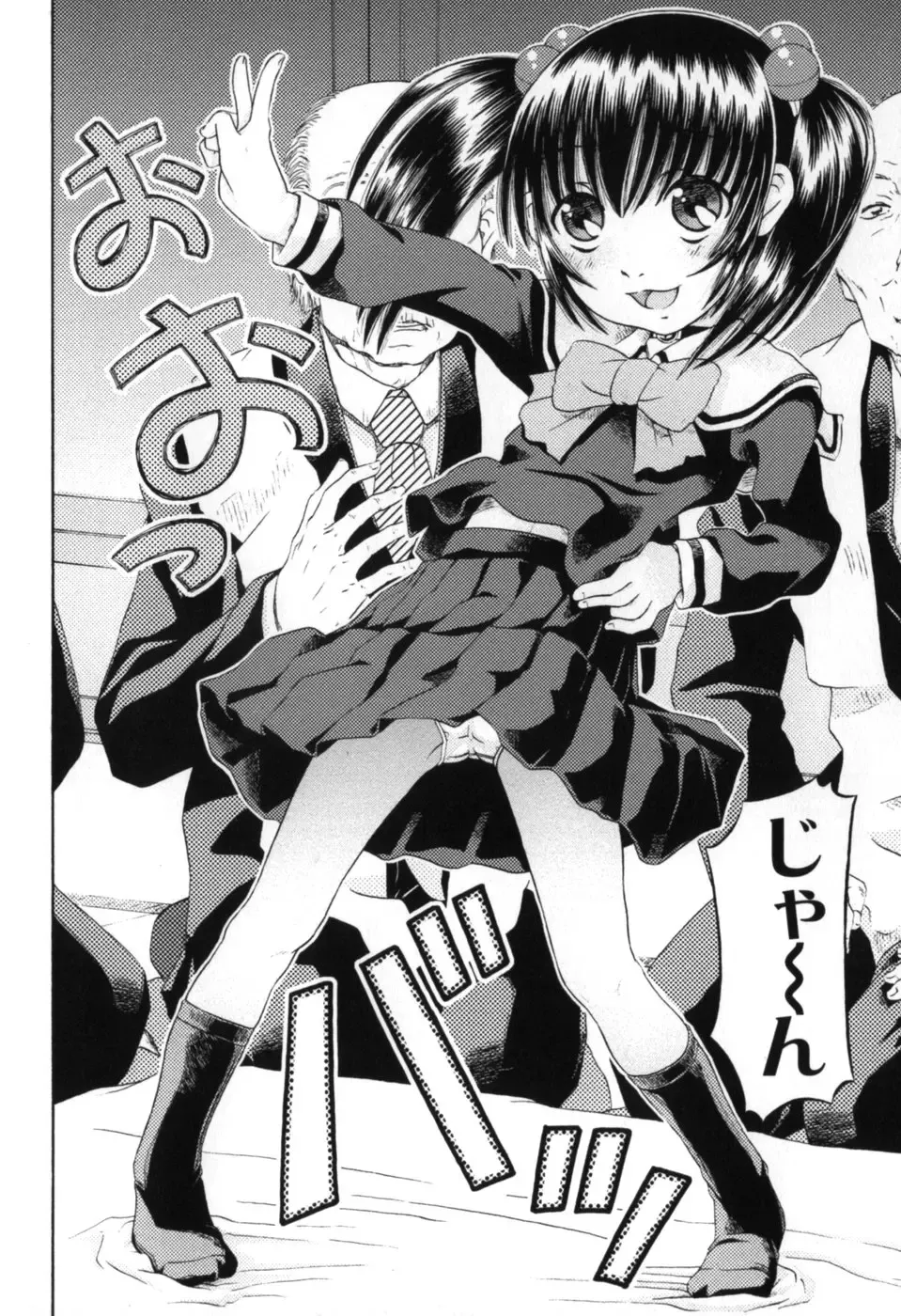 [Zummy] Chiisana Kuchibiru | Little Lips Fhentai - Page 130