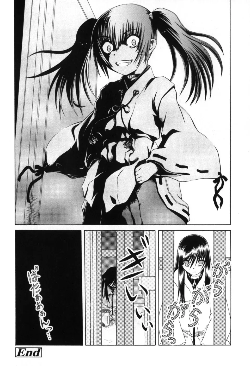 [Zummy] Chiisana Kuchibiru | Little Lips Fhentai - Page 186