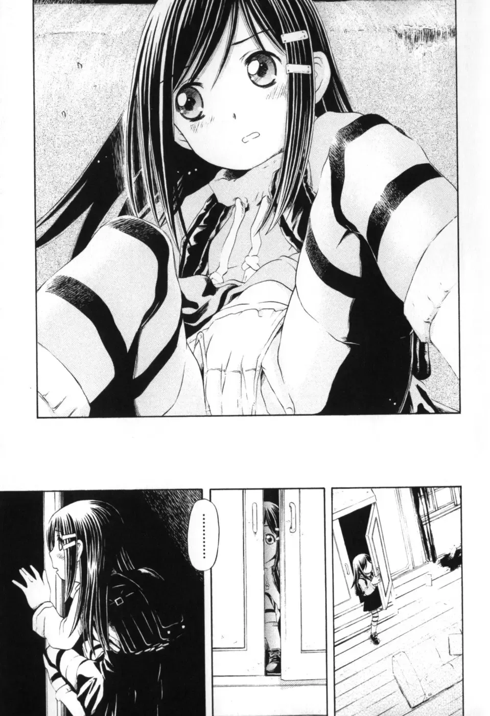 [Zummy] Chiisana Kuchibiru | Little Lips Fhentai - Page 27