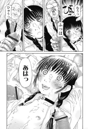 [Zummy] Chiisana Kuchibiru | Little Lips Fhentai - Page 121