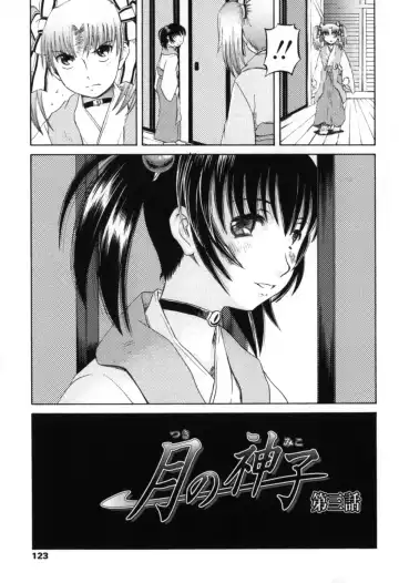 [Zummy] Chiisana Kuchibiru | Little Lips Fhentai - Page 125