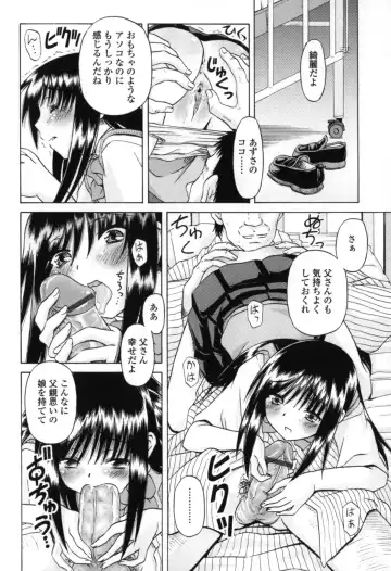 [Zummy] Chiisana Kuchibiru | Little Lips Fhentai - Page 158