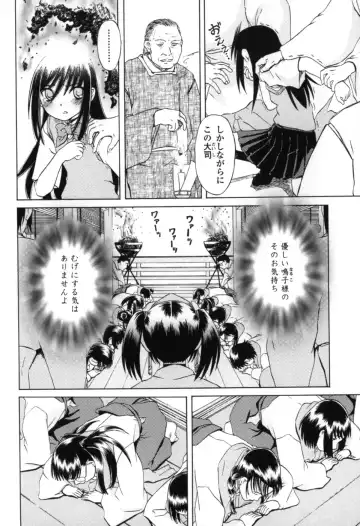[Zummy] Chiisana Kuchibiru | Little Lips Fhentai - Page 168