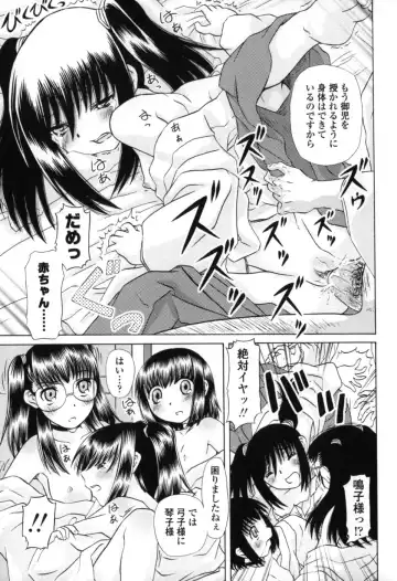 [Zummy] Chiisana Kuchibiru | Little Lips Fhentai - Page 179