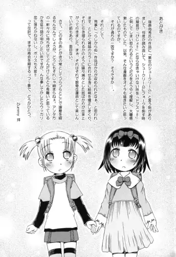 [Zummy] Chiisana Kuchibiru | Little Lips Fhentai - Page 189