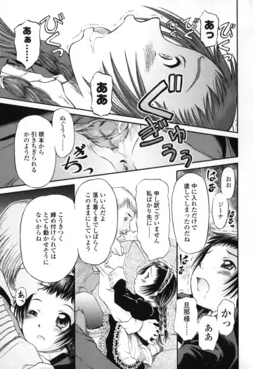 [Zummy] Chiisana Kuchibiru | Little Lips Fhentai - Page 19