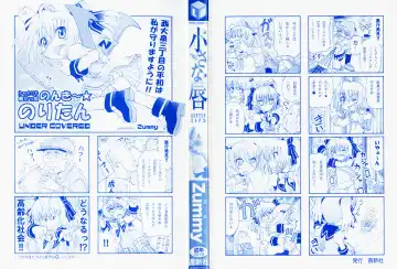 [Zummy] Chiisana Kuchibiru | Little Lips Fhentai - Page 3