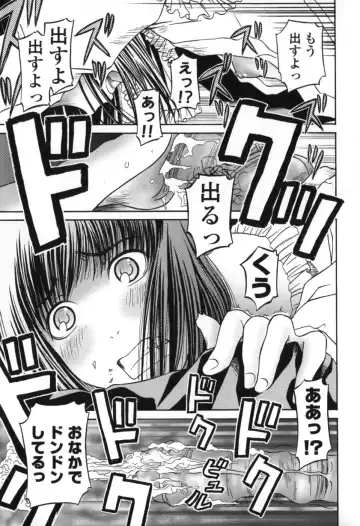 [Zummy] Chiisana Kuchibiru | Little Lips Fhentai - Page 65