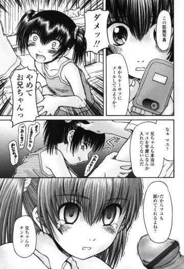 [Zummy] Chiisana Kuchibiru | Little Lips Fhentai - Page 73