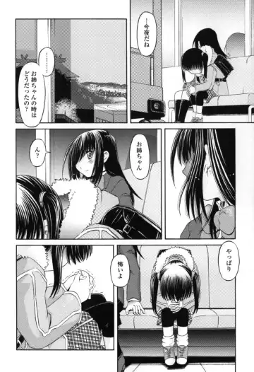 [Zummy] Chiisana Kuchibiru | Little Lips Fhentai - Page 84