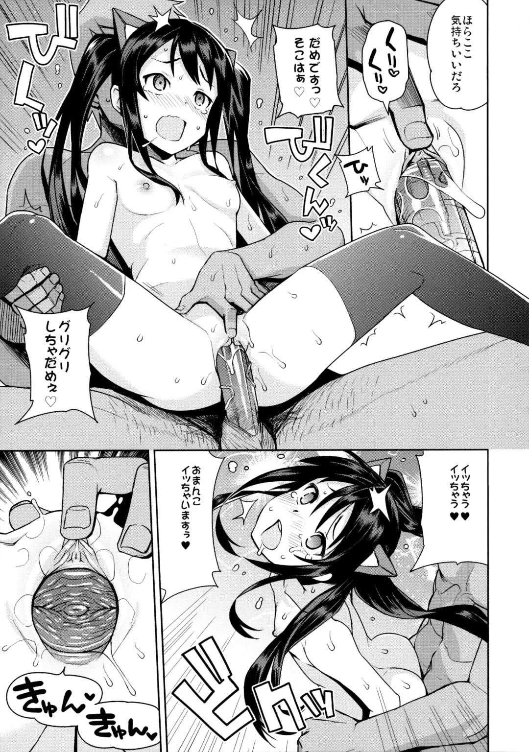 [Tamagoro] Witch Bitch Collection Vol.2 (decensored) Fhentai - Page 16