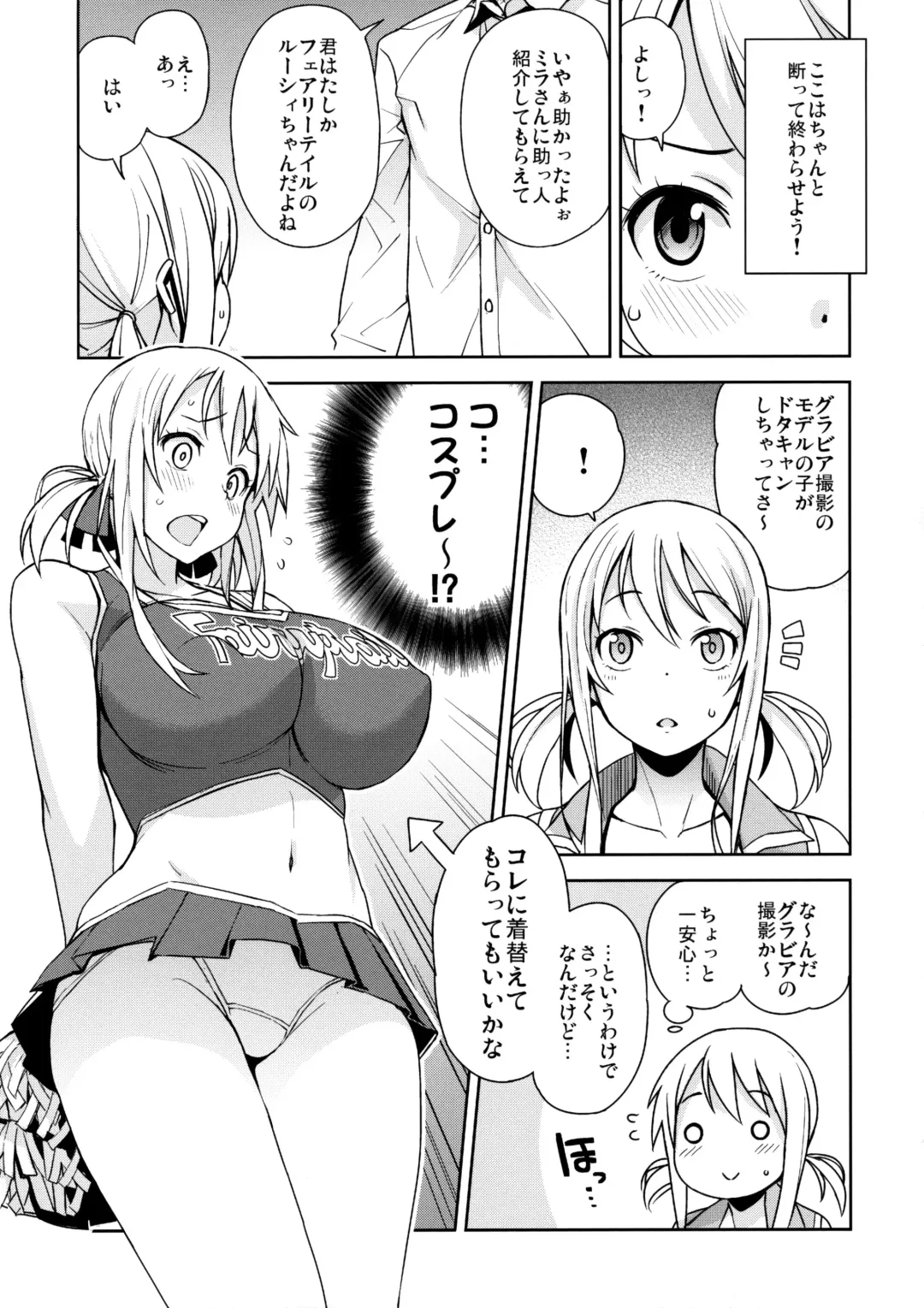 [Tamagoro] Witch Bitch Collection Vol.2 (decensored) Fhentai - Page 26