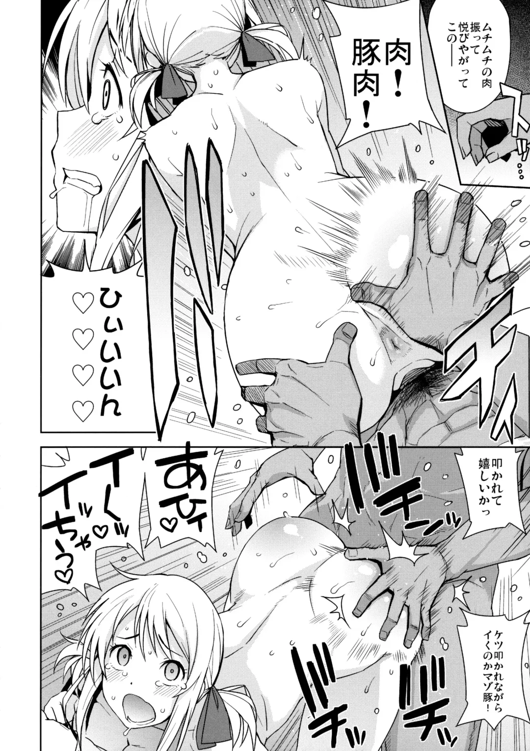 [Tamagoro] Witch Bitch Collection Vol.2 (decensored) Fhentai - Page 41