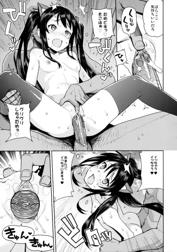 [Tamagoro] Witch Bitch Collection Vol.2 (decensored) Fhentai - Page 16