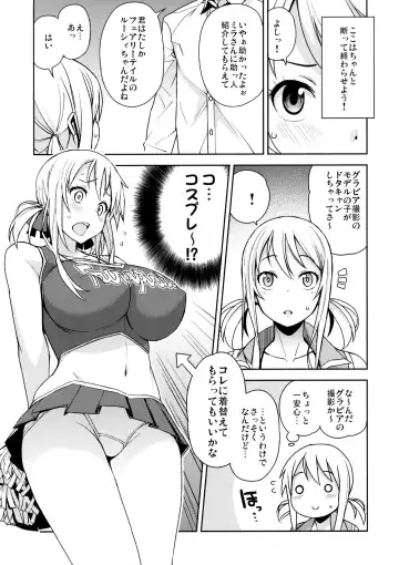 [Tamagoro] Witch Bitch Collection Vol.2 (decensored) Fhentai - Page 26