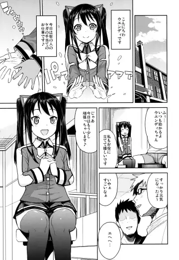 [Tamagoro] Witch Bitch Collection Vol.2 (decensored) Fhentai - Page 4