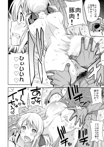 [Tamagoro] Witch Bitch Collection Vol.2 (decensored) Fhentai - Page 41