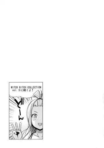 [Tamagoro] Witch Bitch Collection Vol.2 (decensored) Fhentai - Page 46