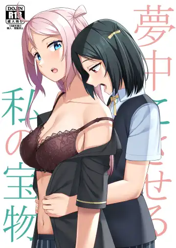Read [Nosa] Muchuu ni Saseru Watashi no Takaramono | My Captivating Treasure - Fhentai