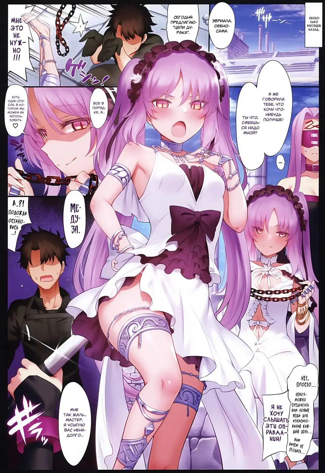 [Mda Starou] Tokuiten LR | Сингулярность LR Fhentai - Page 4