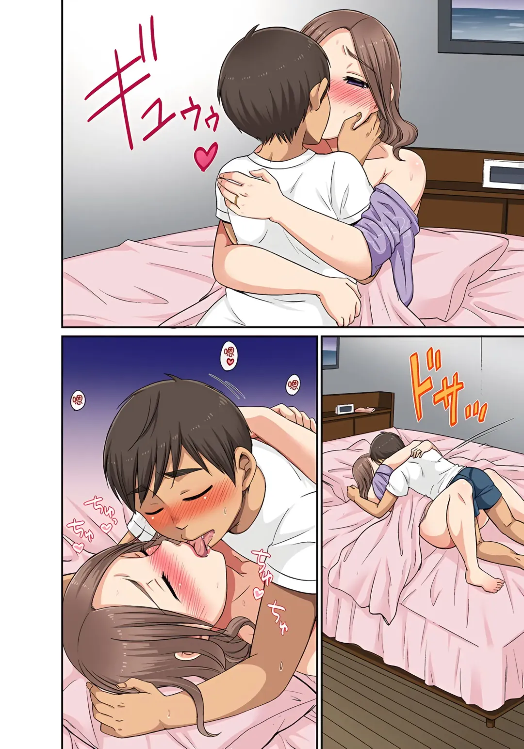 [Kumikouj] 翔太弟弟壞壞的色情整人方法〈假冒身分篇〉把巨乳三姊妹+寡婦弄得黏糊糊 1-6話 Fhentai - Page 174