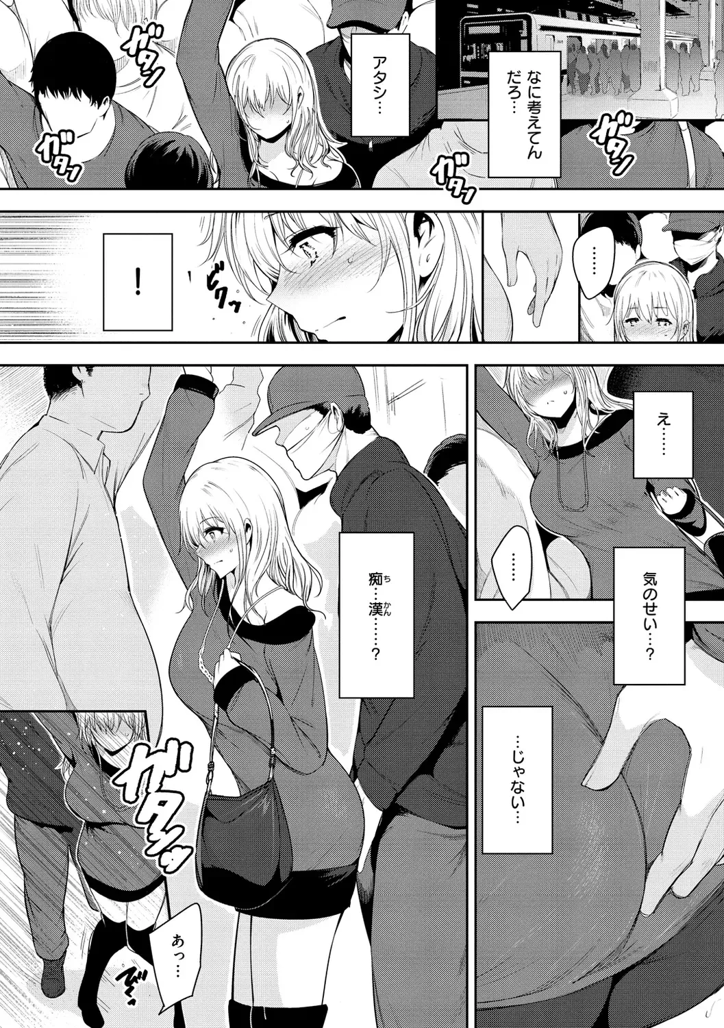 [Ichimatsu] Henai Libido - Libido of Lovers Fhentai - Page 30