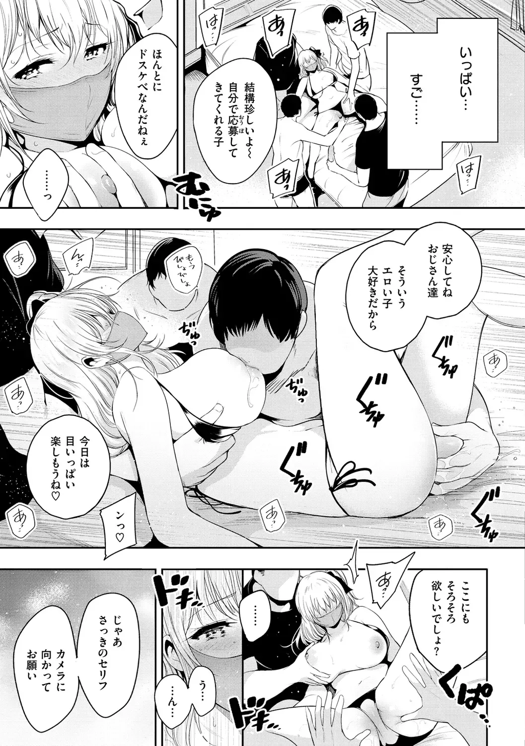 [Ichimatsu] Henai Libido - Libido of Lovers Fhentai - Page 35