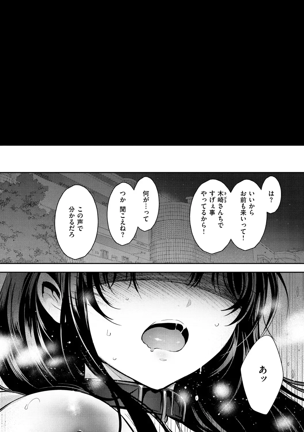 [Ichimatsu] Henai Libido - Libido of Lovers Fhentai - Page 80