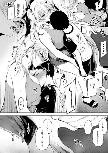 [Ichimatsu] Henai Libido - Libido of Lovers Fhentai - Page 100