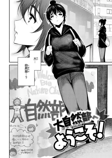 [Ichimatsu] Henai Libido - Libido of Lovers Fhentai - Page 114