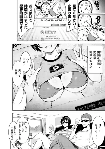 [Ichimatsu] Henai Libido - Libido of Lovers Fhentai - Page 140