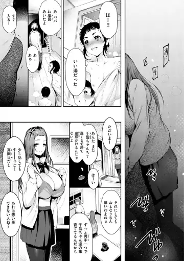 [Ichimatsu] Henai Libido - Libido of Lovers Fhentai - Page 159