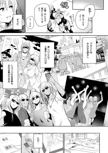 [Ichimatsu] Henai Libido - Libido of Lovers Fhentai - Page 27