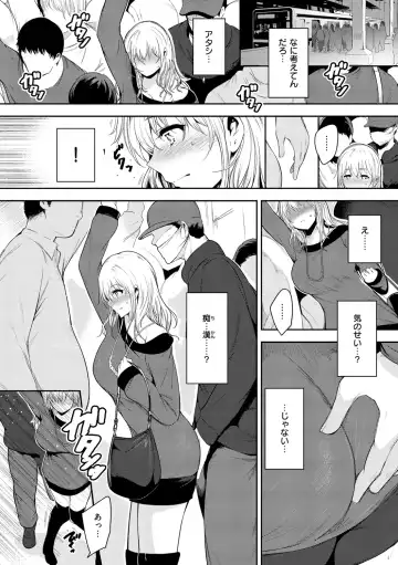 [Ichimatsu] Henai Libido - Libido of Lovers Fhentai - Page 30
