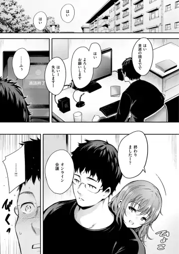 [Ichimatsu] Henai Libido - Libido of Lovers Fhentai - Page 47