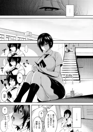 [Ichimatsu] Henai Libido - Libido of Lovers Fhentai - Page 67