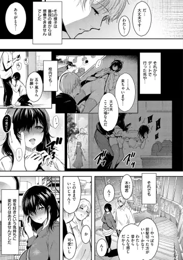 [Ichimatsu] Henai Libido - Libido of Lovers Fhentai - Page 71