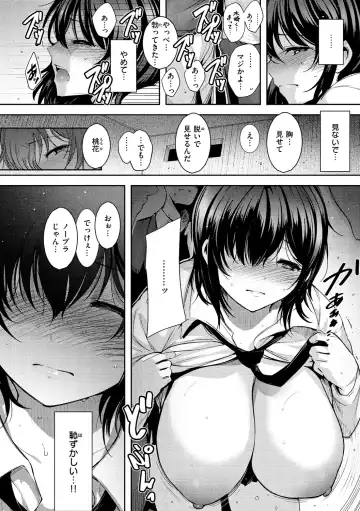 [Ichimatsu] Henai Libido - Libido of Lovers Fhentai - Page 74