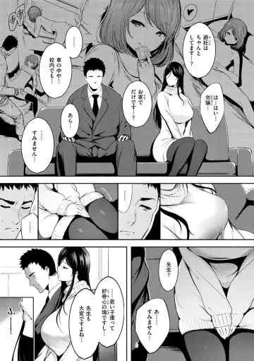 [Ichimatsu] Henai Libido - Libido of Lovers Fhentai - Page 9