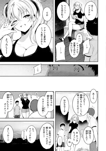 [Ichimatsu] Henai Libido - Libido of Lovers Fhentai - Page 93