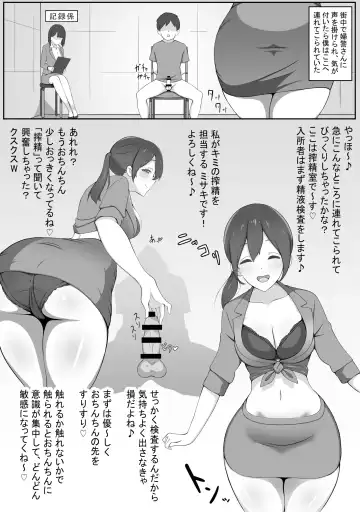 Read [Kagamine Maruko] Mazo Bokumetsu Campaign - Sakusei Hen - Fhentai