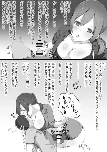 [Kagamine Maruko] Mazo Bokumetsu Campaign - Sakusei Hen Fhentai - Page 2