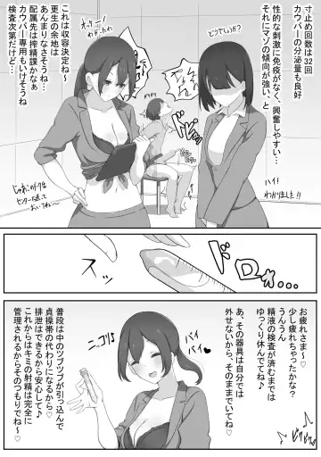 [Kagamine Maruko] Mazo Bokumetsu Campaign - Sakusei Hen Fhentai - Page 6